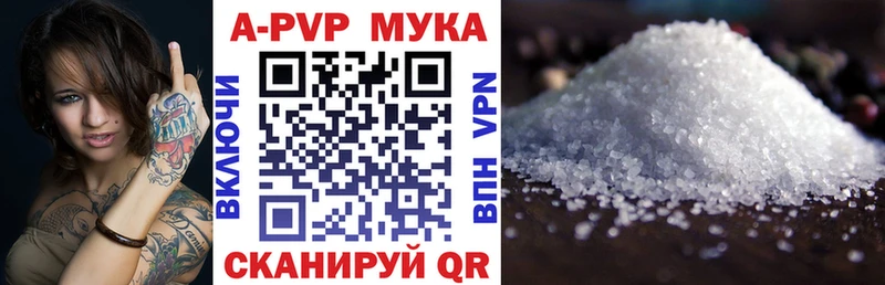 Alfa_PVP СК  Тихорецк 