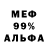Амфетамин 97% UDDI PUBG