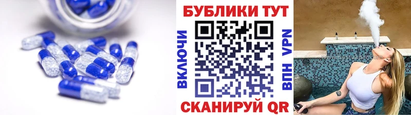 где купить   Тихорецк  ЭКСТАЗИ Cube 