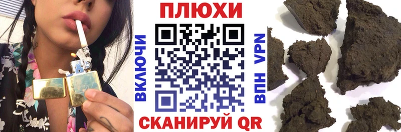 Гашиш hashish  Тихорецк 