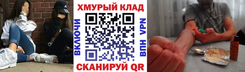 KRAKEN зеркало  сайты даркнета клад  ГЕРОИН VHQ  Тихорецк 