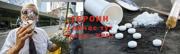 синтетический гашиш Абдулино