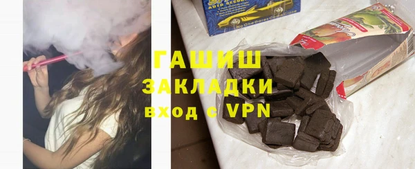 синтетический гашиш Абдулино