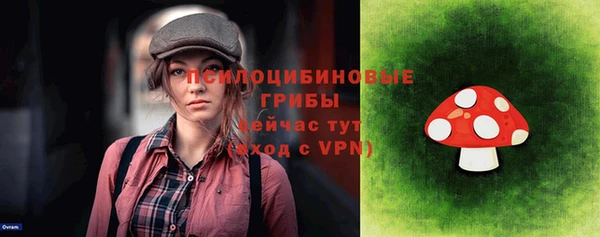 синтетический гашиш Абдулино