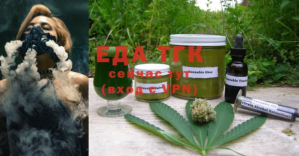 мет Абинск