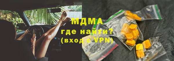 мет Абинск