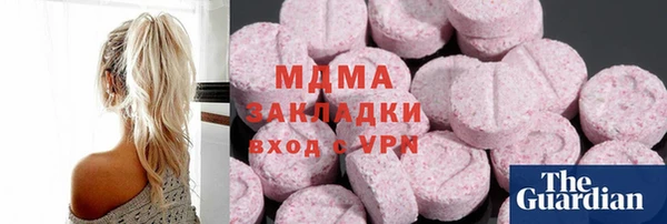 ALPHA-PVP Абаза
