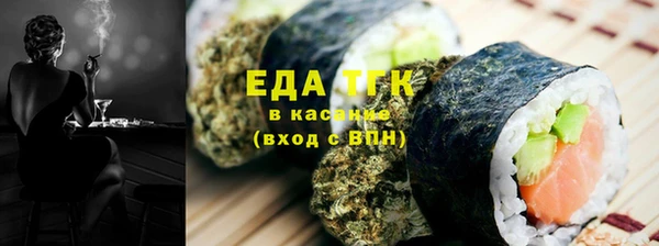 синтетический гашиш Абдулино