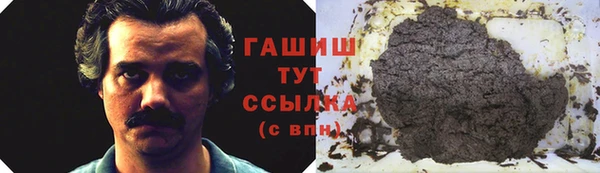 мет Абинск