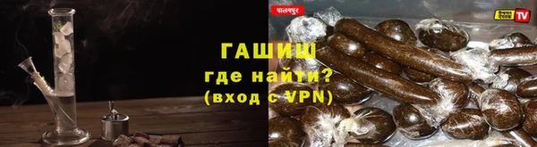 синтетический гашиш Абдулино