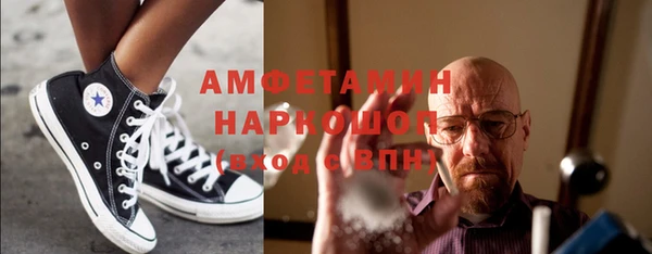мет Абинск