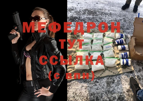 мет Абинск