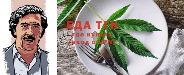 синтетический гашиш Абдулино