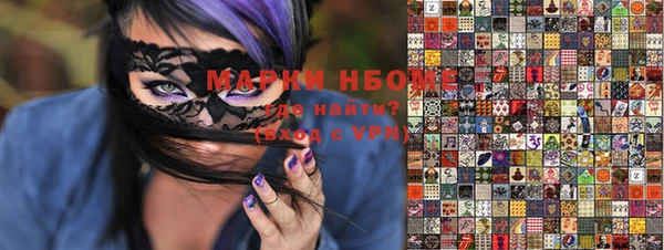 синтетический гашиш Абдулино