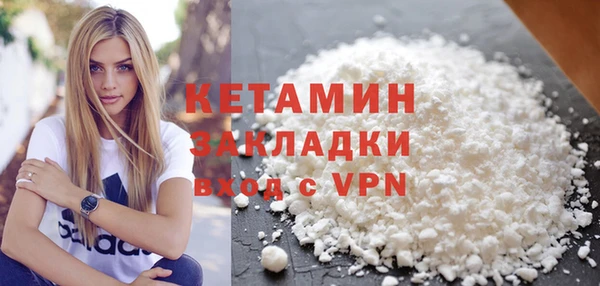 ALPHA-PVP Абаза