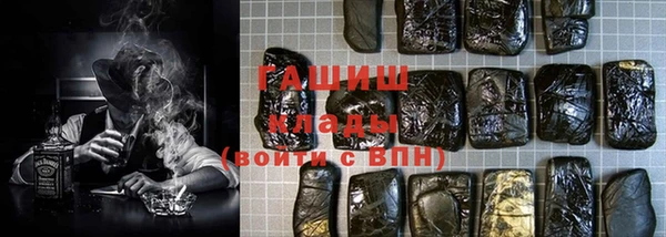 ALPHA-PVP Абаза