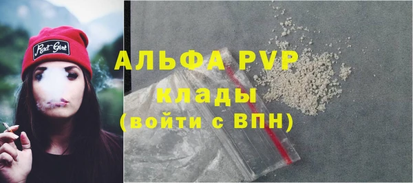 синтетический гашиш Абдулино
