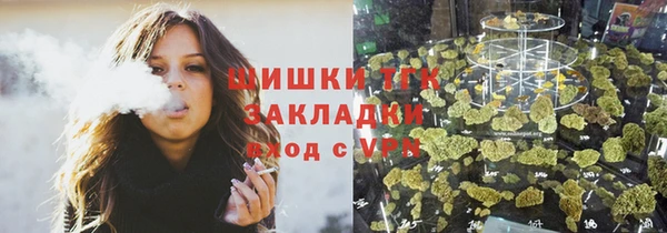 мет Абинск