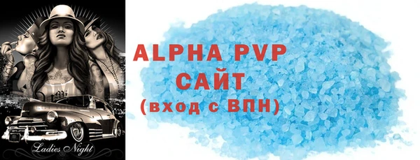 ALPHA-PVP Абаза