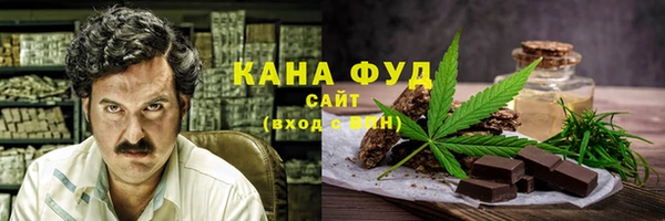 синтетический гашиш Абдулино