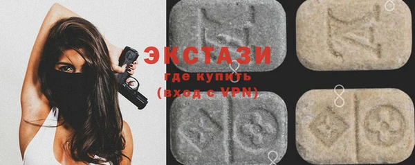 ALPHA-PVP Абаза