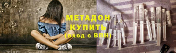 синтетический гашиш Абдулино