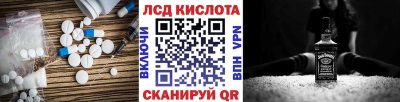 блэк спрут ONION  Тихорецк  LSD-25 экстази кислота 