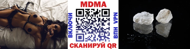 МДМА crystal  закладки  Тихорецк 