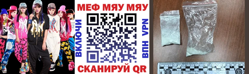 МЕФ mephedrone  darknet клад  Тихорецк 