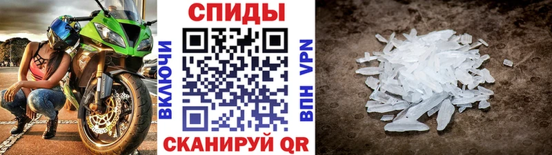 Первитин пудра  Тихорецк 