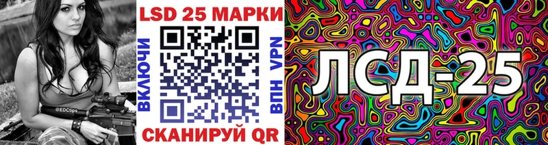 Наркотические марки 1,5мг  купить наркотик  Тихорецк 