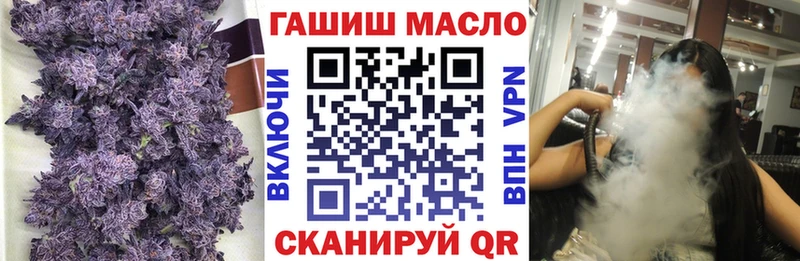 ТГК концентрат  купить наркотики цена  Тихорецк 