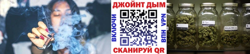 Канабис MAZAR Тихорецк
